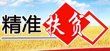 山西省發(fā)改委調(diào)研組深入臨汾堯都區(qū) 以技術(shù)推廣服務(wù)為抓手，賦能鄉(xiāng)村振興新篇章